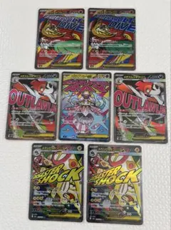 ポケモンカード　メガドリーム　MA7枚まとめ売り