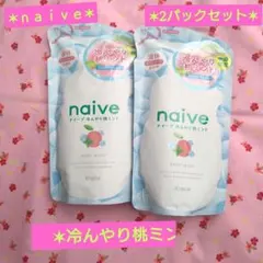 【naive 】冷んやり桃ミント ボディソープ 詰替 2個セットのサムネイル