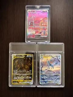 サンダース 長場雄 オリジンディアルガVSTAR わるいギャラドス 25th サンダース 長場雄 オリジンディアルガVSTAR わるいギャラドス 25th