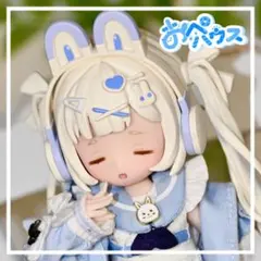 K*様 〔おぺハウス〕 Sugary Girls シュガリーガールズ ユウキ メ