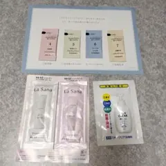 Domohorn Wrinkle トライアルセット新「基本4点」各種2回分 新品
