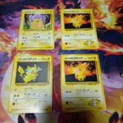 旧裏面 ポケモンカード ピカチュウ 4枚セット - メルカリ