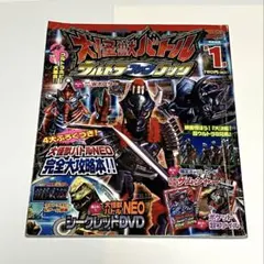 2026年最新】大怪獣バトル ウルトラマンの人気アイテム - メルカリ