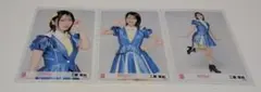 工藤華純　AKB48 好きish ランダム生写真　第2弾　3種コンプ