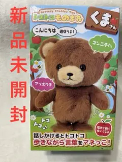 2026年最新】ネオモック トコちゃんの人気アイテム - メルカリ