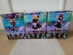 【未開封3体セット】推しの子 フィギュア B小町 ルビー 有馬かな MEMちょ