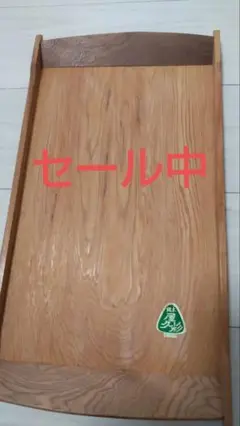 ●匿名配送●新品未使用　屋久杉　銘木　　世界遺産　お盆　トレイ ○匿名配送○新品未使用 屋久杉 銘木 世界遺産 お盆 トレイ