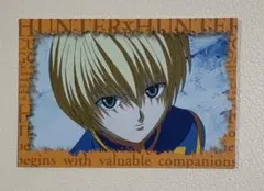 希少】ハンターハンター ヒソカ 旧アニメ スクラッチ カード
