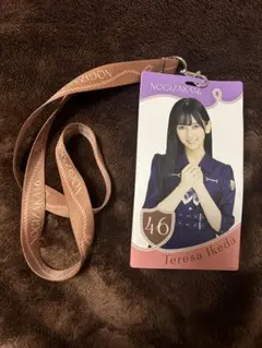 乾雅博様 リクエスト 4点 まとめ商品