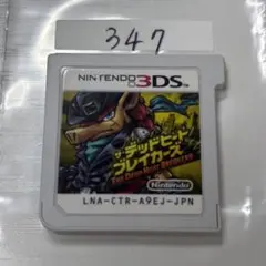 ザ　デッドヒートブレイカーズ 端子清掃済み　3DSソフト　ニンテンドー3DS