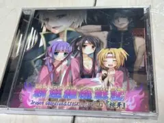 Dragon Guardian&KNIGHTS OF ROUND 新選組魔戦記