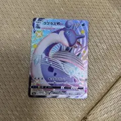 2026年最新】ラプラスVの人気アイテム - メルカリ
