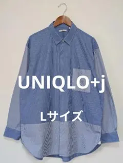 ​【UNIQLO+J】スーピマコットンオーバーサイズシャツ ストライプ 262
