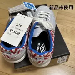 umbro サッカーシューズ 979 21.5cm