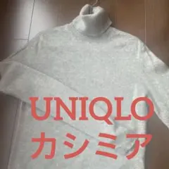 カシミア　着用回数2回　暖かいグレー タートルネック セーター