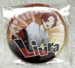 いれいす　缶バッジ　りうらくん