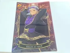 ツイステッドワンダーランド クリアビジュアルポスター2 カリム・アルアジーム