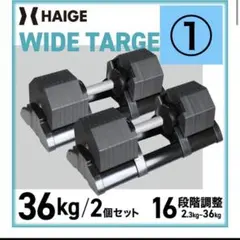 2025年最新】haige ダンベルの人気アイテム - メルカリ