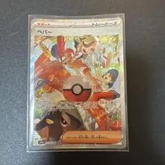 2026年最新】ペパー sar psa10の人気アイテム - メルカリ