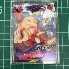 2026年最新】one piece emotion プロモの人気アイテム - メルカリ