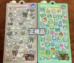 正規品 ボンボンドロップシールメロメロボンボン しろくろボンボン 2種類セット