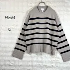 H&M/ボーダーニット/グレージュ/黒/XL/ショート丈/大きいサイズ