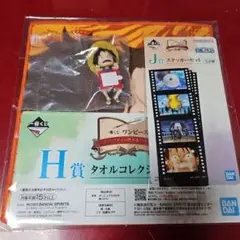 ワンピース 一番くじ ドラマティックメモリーズ 3点セット