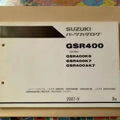 Item thumbnail for item 2d36bc56-07b1-4b3b-b606-00929561ded4