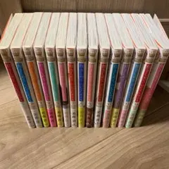 抱きしめてついでにキスも　1〜15巻