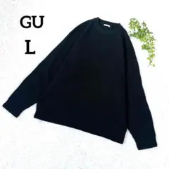 美品　GU　ジーユー　長袖ニット　ワッフル　L　黒　クルーネックセーター5911