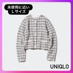 UNIQLO ユニクロ　ニット　ショートジャケット　ツイード　L カーディガン