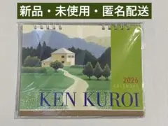 Item thumbnail for item df156375-0f74-48e0-aa10-4fa824673fbb