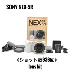 2026年最新】sony nex-5ryの人気アイテム - メルカリ