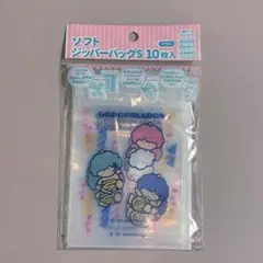 ゴロピカドン ソフトジッパーバッグ S 10枚入 ❸