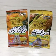 【新品】ハムスター おやつ ぺろっとコーン ぺろっとパンプキン