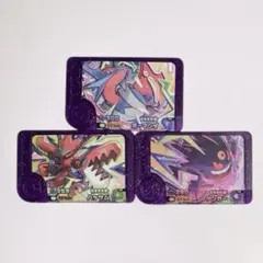 ポケモンフレンダ　メガボーマンダ　メガゲンガー　メガハッサム　メガシンカ