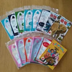 ハッピーセット　絵本　図鑑　まとめ売り