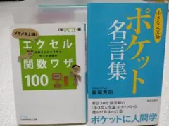 ハマペリー様 リクエスト 2点 まとめ商品