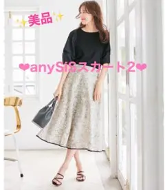 ❤️お値下げ❤️✨美品✨anySiS エニィスィス フラワー オパール スカート