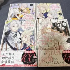 Item thumbnail for item 0cfb46b3-1a61-477f-ac2a-913fe7170097