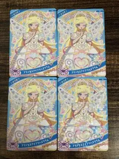 ひみつのアイプリ プリンセスアイプリバズリウム みつき　4枚セット