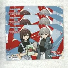 MyGO×トゲナシトゲアリ 特典 カード 高松燈 井芹仁菜（3枚セット）