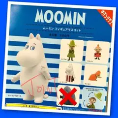 【ガチャ】MOOMIN フィギュアマスコット 5種セット