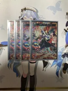 2026年最新】ヴァンガード モンスターストライク ネオの人気アイテム