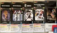 「箱のみ」ドラゴンボールフィギュア
