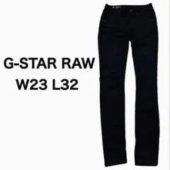 ジースターロウ❤ブラックデニム スキニーパンツ W23 L32 ローライズ