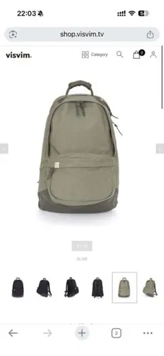 visvim CORDURA 20Lのサムネイル