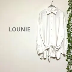 【LOUNIE ルーニー】長袖　シャツ　オフホワイト　ウエストリボン　アレンジのサムネイル