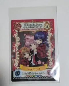 2025年最新】アミュレットフローカードの人気アイテム - メルカリ