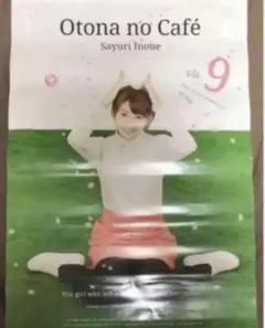 Item thumbnail for item a5dd4987-e464-4235-baef-7f3a6a160690